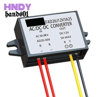 【HDS01】AC-DC Current Converter AC 12V (10-28V) to DC 12VIP68 Waterproof