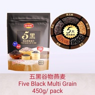 无蔗糖五黑谷物燕麦  5 Black Multi Grain Cereal 450g/包