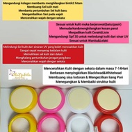 Alon Beauty Cream...
