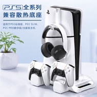 PS5 Cooling Stand with Dual Controller Charger & Headset Holder for PS5/PS5 Slim/PS5 Pro