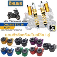 Rear Shock OHLINS YA014 Version Racing Yamaha XMX 300 2017-2021