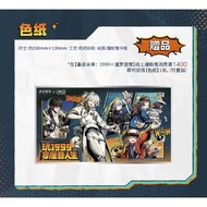 REVERSE 1999 [LiPu] Shikishi