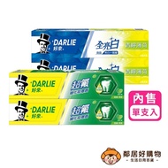 [Darlie Darlie] Toothpaste- (Ultra Fluoride Enhanced Enamel 250g/Full Brightening Lime Mint 140g)