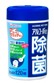 含酒精抗菌濕紙巾