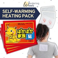 🇸🇬 Adhesive Heat Pack / Heat Pad / Body Warmer Pack / Warm Pad / Hot Pad / Hot Pack
