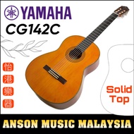 Yamaha CG142C Classical Guitar