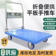 ST-🚤Platform Trolley Portable Folding Cart Lightweight Hand Buggy Household Single-Layer Cargo Carrier Platform Trolley