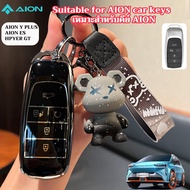 AION Remote Key Case Aion Car Key Fob Cover AION Y PLUS AION ES