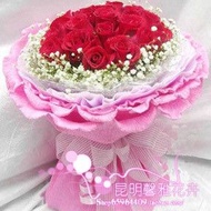 Flower Shop Delivery Flower Quiming Physical Flower Shop Delivery Flower Express Valentine's Day Flo