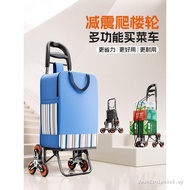Giant Seal Shopping Small Trolley Household Lightweight Supermarket Shock-Absorbing Shopping Cart El