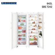 來殺價【可刷卡】德國LIEBHERR 利勃 SBS7242 獨立式 冷凍+冷藏雙門冰箱642L (220V)