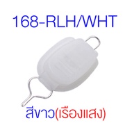 [Forte] Reel Line Stopper RLH ตัวล็อคสายไม่ให้หลุดเข้าไปในตัวรอก ทำให้สายกับตัวเกลี่ยตรงกันตลอดในรอก