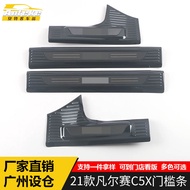 Sesuai untuk Citroën 2021 Versailles C5X Jalur Ambang Pintu Jalur Cerah C5X Keluli Tahan Karat Akses