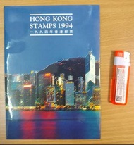 中古 香港郵票 1994年 香港郵票冊