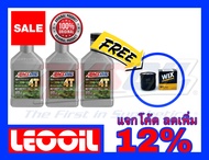 Amsoil 4T Performance SAE 20w-50 น้ำมันเครื่องสังเคราะห์แท้ 100% เกรดพรีเมี่ยม ค่าความหนืด 20w 50 (2