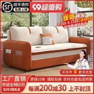 科技布沙發床多功能可摺疊兩用伸縮床雙人小戶型簡約客廳沙發
