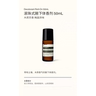 Jualan Panas~Aesop Roll-on Deodoran Ketiak Minyak Pati Herba dan Kayu Krim Tangan Pembersih Tangan P