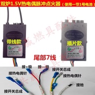Pulse Igniter Gas Stove Accessories Electronic Assembly Gas Stove Universal Liquefied Gas Buddahl Co