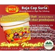 High Quality►▽Baja Sawit Penggalak Buah BCS (5.5 kg) [FREE POSTAGE]