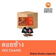 กาแฟแคปซูล Dolce Gusto ดอยช้าง จังหวัดเชียงราย 1 กล่อง 10 แคปซูล