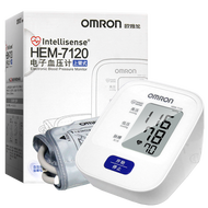 Omron Blood Pressure Monitor HEM-7120 Upper Arm BP Machine Electronic Sphygmomanometer Household Hyp