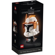LEGO 75350 Star Wars Clone Commander Cody Helmet