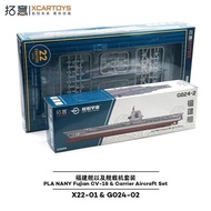 Tuoyi Alloy Toy Simulation Military Carrier Ocean Scene Ornaments Metal Fujian Ship Aircraft Carrier