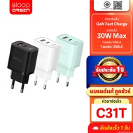 [219 Bahtgreat Value] Eloop C31T 30W PD QC 3.0 Type C USB Fast Charge GaN Charger Adapter Charging