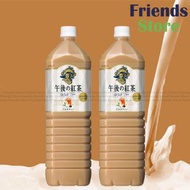 午後紅茶 奶茶 大支裝 (1.5升 X 2)  (平行進口)