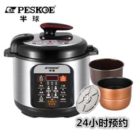HY/D💎Authentic Electric Pressure Cooker Household Reservation High-Pressure Rice Cooker Small Mini Intelligent Pressure