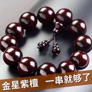 Indian small leaf red sandalwood bracelet Venus old material mens 2.0 sandalwood Buddhist beads full