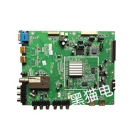 [Not Brand New] Chuangwei 42/46/55E60HR/E6BRN Motherboard 5800-A8R650-0020/0010/0000 Chimei Screen