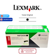 Lexmark 56F3X00 Black Extra High Yield Return Program Toner Cartridge ตลับหมึกโทนเนอร์ [สินค้านี้เป็