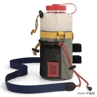 TOPO DESIGNS Mountain Hydro Sling水壺斜跨包/ 甲蟲綠/ Beetle