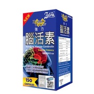 漢堡華沙 - 德國漢堡華沙強力腦活素膠囊150粒 (4895219101909) #香港行貨 #新包裝帶防偽碼 #新舊包裝隨機發貨
