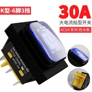 Waterproof High-Current 30A Noodle Cooking Stove Grilling Stove Sausage Grilling Machine Electric We