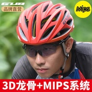 GUB M8 mips 山地公路自行車頭盔一體成型加強龍骨男女騎行安全帽