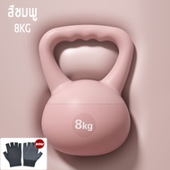 เคทเทิลเบล 5 kg เคตเทิลเบล 2.5/4/6/8kg วัสดุพีวีซีนุ่ม เคตเทิลเบลล์แบบนุ่ม ดัมเบลนุ่ม kettlebell