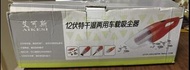 私家車煙咀吸塵吸水機