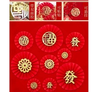 折扇 CNY- Malaysia ready stock (DC-014) (DC-015)