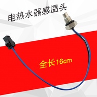Valley Suitable for Wanhe Gas Water Heater Temperature Sensor JSQ16-8ET13/D10C0/Q8F0 Probe