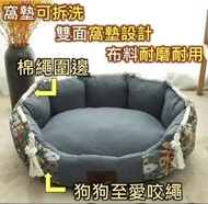 其他品牌 - 可拆洗雙面寵物床/狗床/貓窩(灰色A)