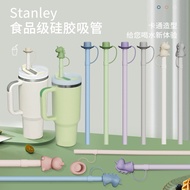 26 New Product Cross-Border New Product stanley40OZ Silicone Straw Stanley Icemaster Cup Special Str