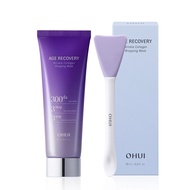 O HUI Age Recovery Wrinkle Collagen Wrapping Mask 70ml Set (+Silicone Brush)