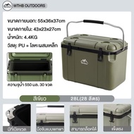 รับประกัน 10 ปี กระติกน้ำแข็ง ตู้เย็น แบบพกพา ถังแช่อเนกประสงค์ ถังน้ำแข็ง ตั้งแคมป์ กลางแจ้ง campi