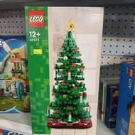 （尖沙咀新港中心門市 TST Brick House 現貨）全新 LEGO 40573 CHRISTMAS TREE