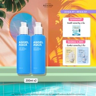 BEYOND ANGEL AQUA For Men Essence Duo Set ขนาด 200 มล.x2 ( ผู้ชาย สกินแคร์ น้ำตบ ครีมทาหน้า ชาย สำหรับผู้ชาย skin care)