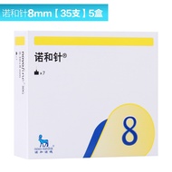 ＜901＞Genuine Insulin Needle Novo Needle 6mm Disposable Novo Pen Injection Pen for Diabetes 8mm