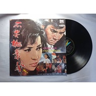B039 Yao Surong Don't Abandon Me Collector's Edition LP Big Vinyl Selected Songs 12-inch Big Disc Vi