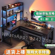 【🚚送貨上門】電腦枱/轉角辦公枱/L形電腦枱/書桌/辦公桌/電競桌/電腦桌/書枱/LY-64059